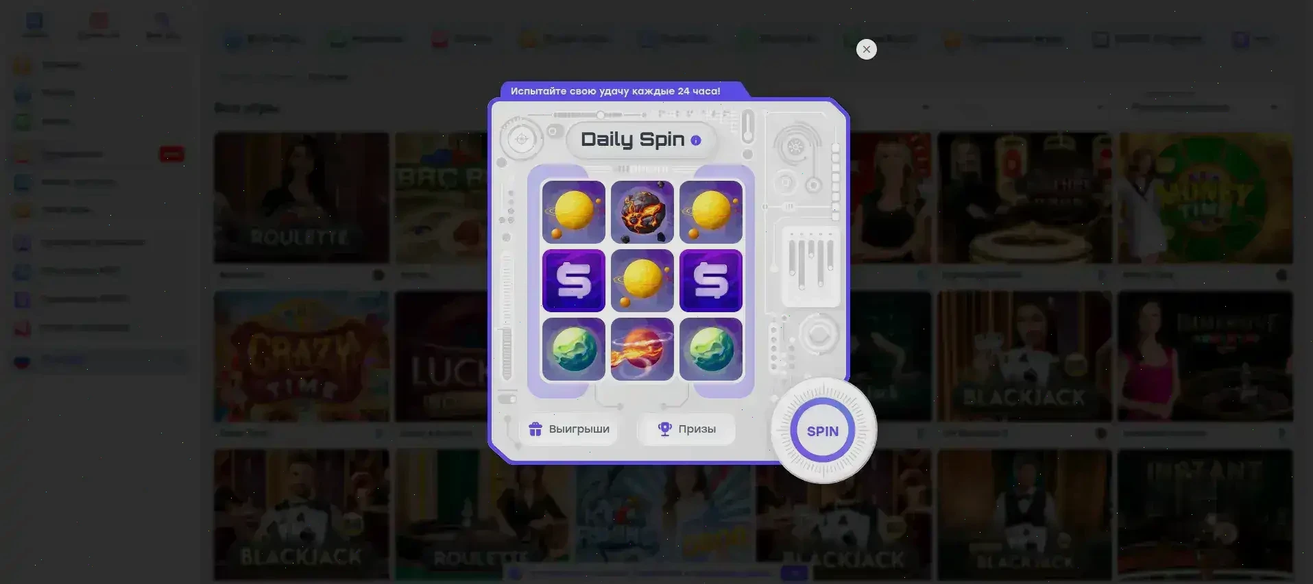 Бонусы и акции в казино Арго